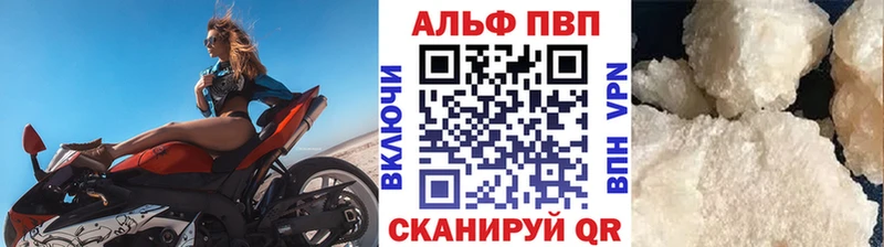 Где купить наркоту Шебекино Кокаин Меф мяу мяу Гашиш