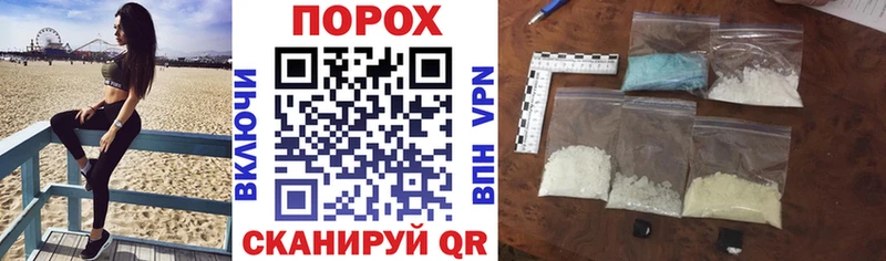АМФ Розовый  Шебекино 