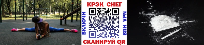 Кокаин Колумбийский  гидра как войти  Шебекино 