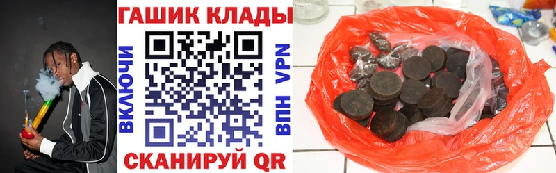 ГАШ индика сатива  закладки  Шебекино 