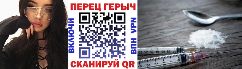 где купить наркотик  Шебекино  Героин хмурый 