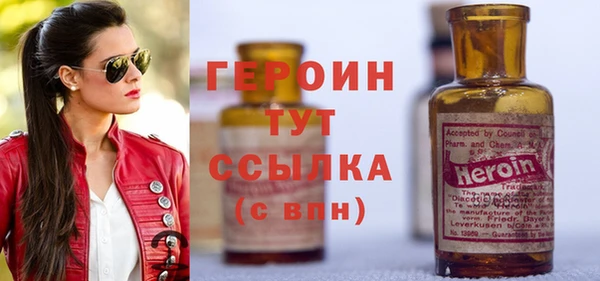 герыч Верея