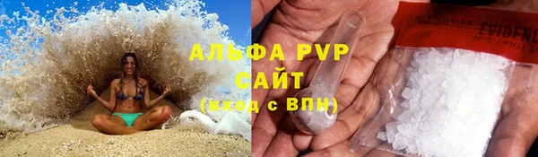 герыч Верея