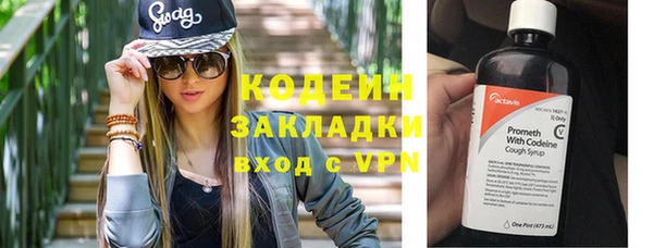 герыч Верея