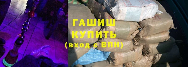 герыч Верея