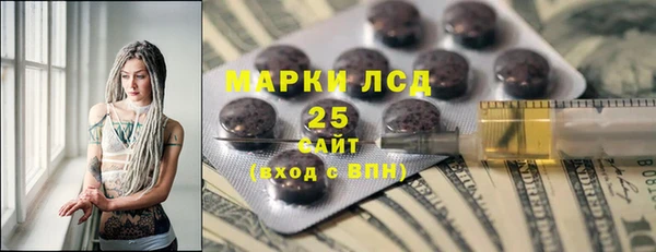 молекула духа Верхний Тагил
