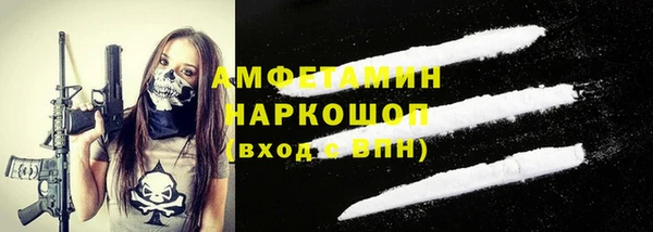 шишки Верхнеуральск