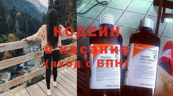 герыч Верея