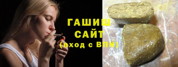 шишки Верхнеуральск