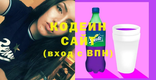 герыч Верея