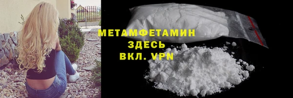 шишки Верхнеуральск