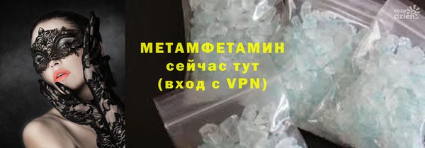 молекула духа Верхний Тагил