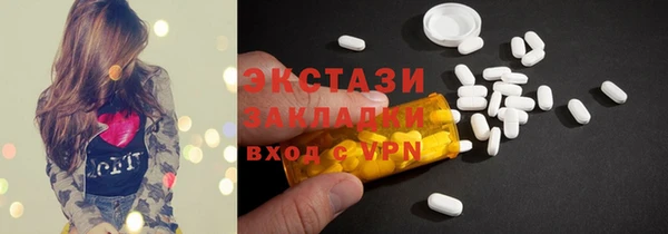 шишки Верхнеуральск