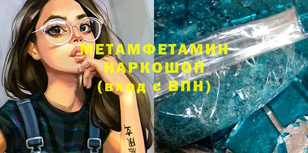 шишки Верхнеуральск