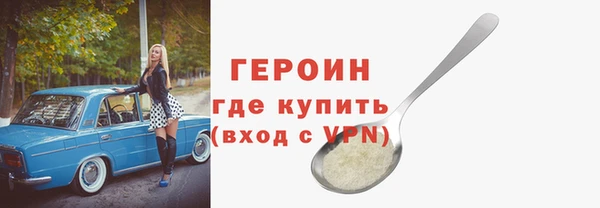 герыч Верея