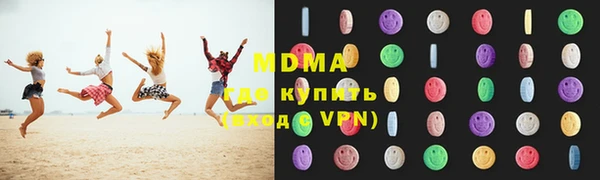 молекула духа Верхний Тагил