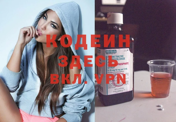 молекула духа Верхний Тагил