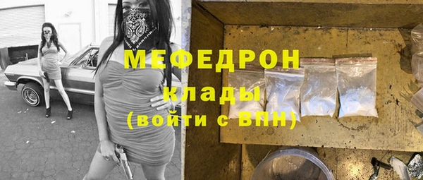 молекула духа Верхний Тагил