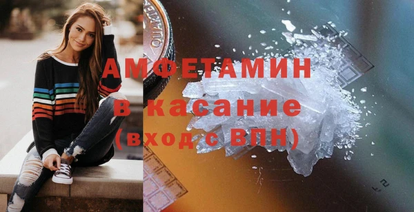 герыч Верея