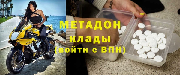 молекула духа Верхний Тагил