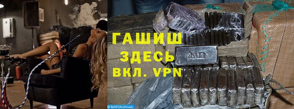 молекула духа Верхний Тагил