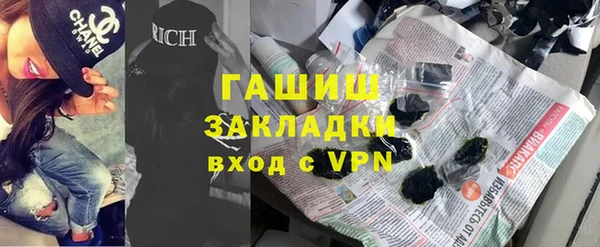 метамфетамин Беломорск