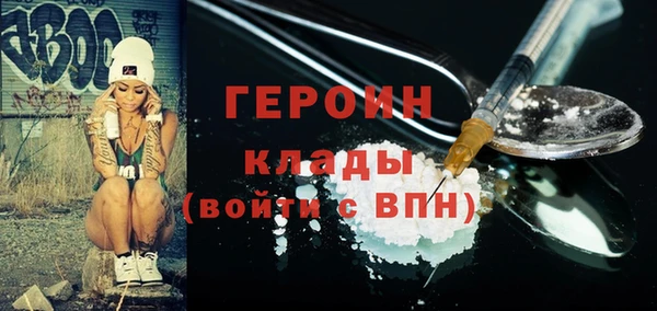 герыч Верея