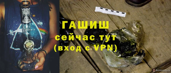 ALPHA-PVP Белоозёрский