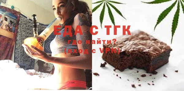 молекула духа Верхний Тагил