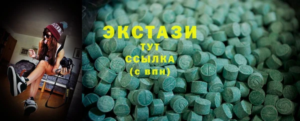 молекула духа Верхний Тагил