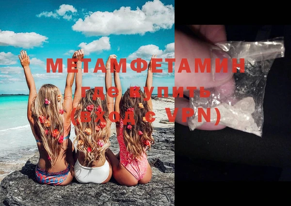 молекула духа Верхний Тагил