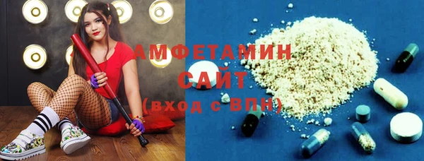 сатива Белокуриха