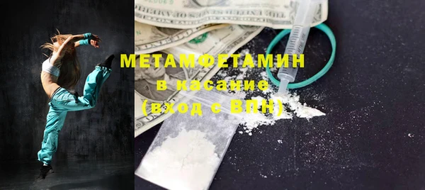 молекула духа Верхний Тагил