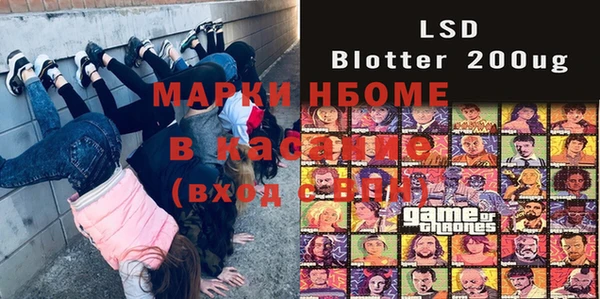 герыч Верея