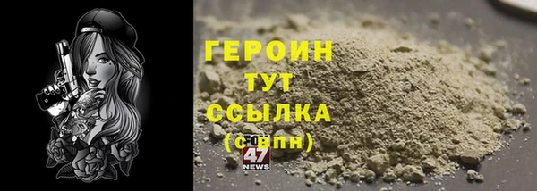 шишки Верхнеуральск
