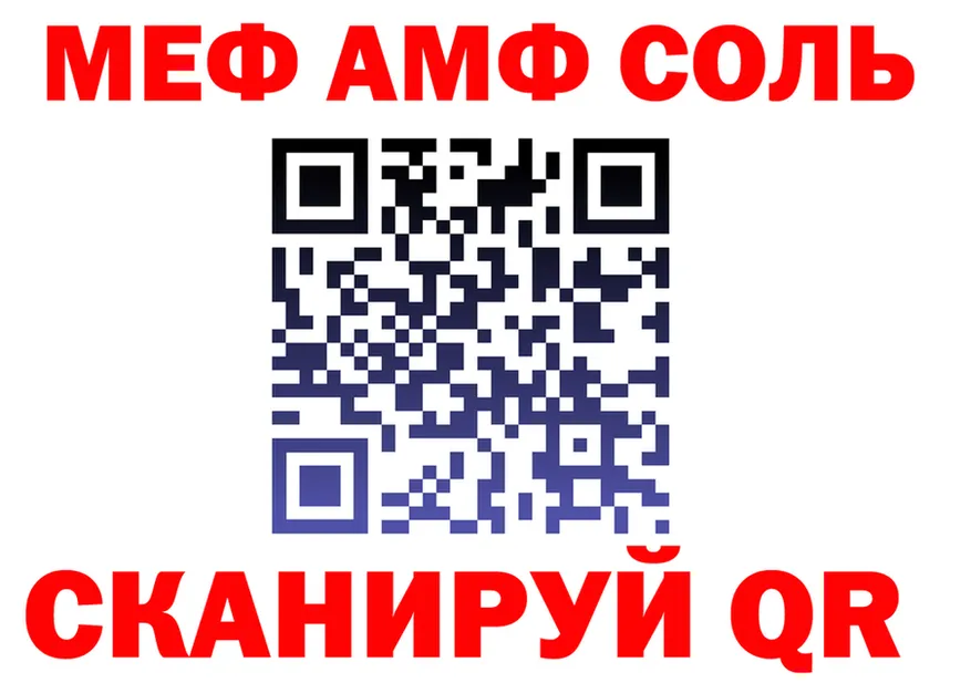 Наркота это клад Шебекино