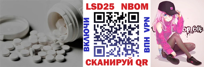 LSD-25 экстази ecstasy  Шебекино 