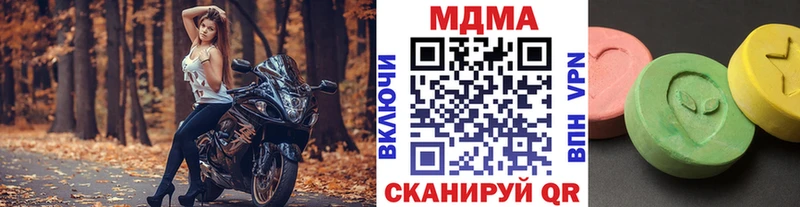 МДМА VHQ  дарнет шоп  Шебекино 