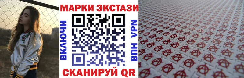 Марки 25I-NBOMe 1,5мг  где можно купить наркотик  Шебекино 