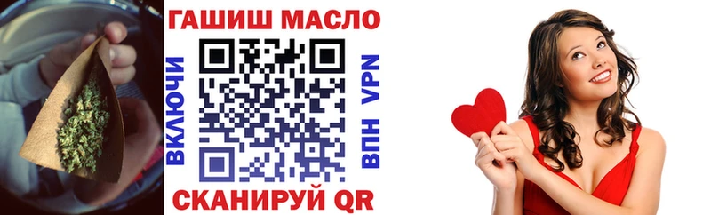 гидра зеркало  Шебекино  Дистиллят ТГК THC oil 