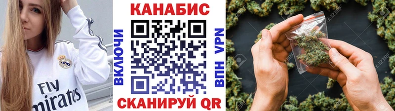 Бошки марихуана OG Kush Шебекино